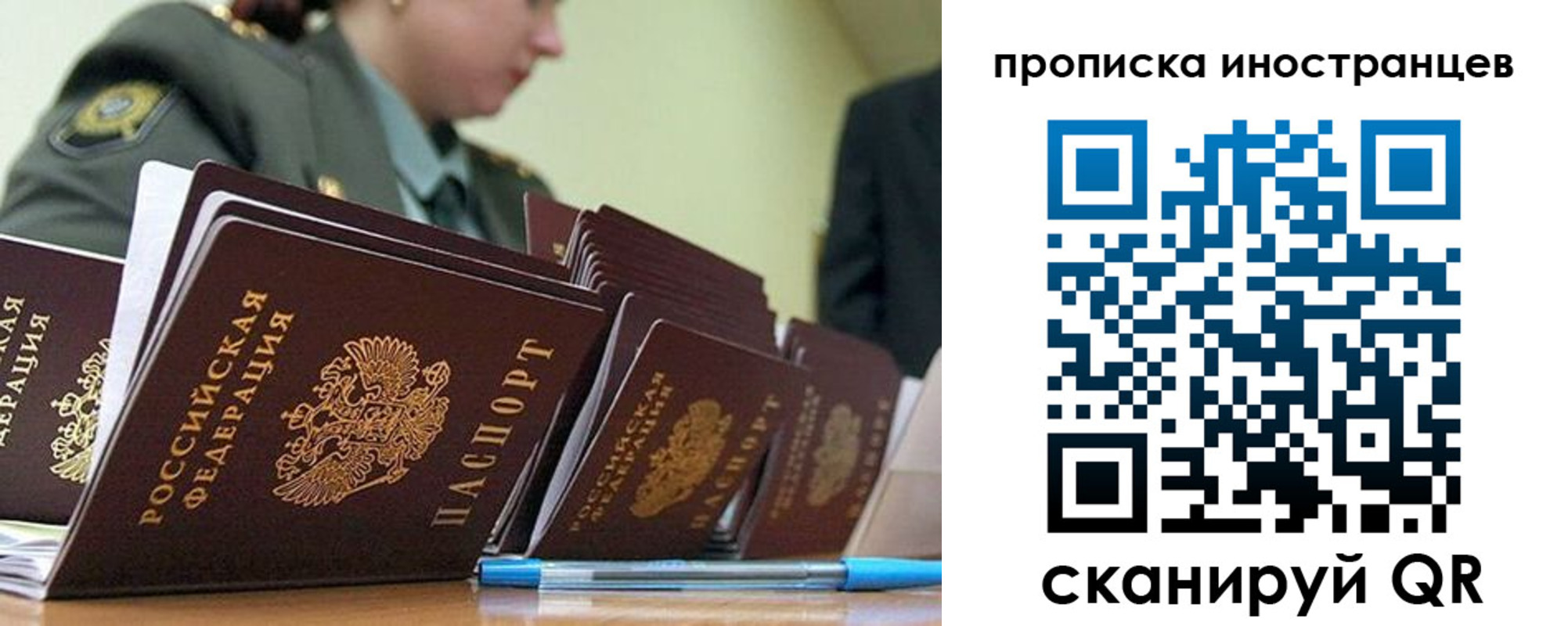 пропишу в квартире в Далматово
